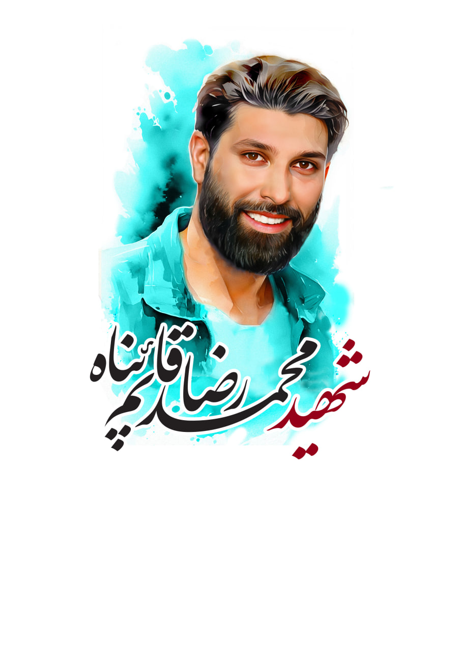 تصویرسازی چهره شهید محمدرضا قائم پناه